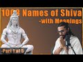 Shiva Sahasranamam Clear Chant Of 1008 Names Of Lord Shiva With Meanings Part 1 Of 5