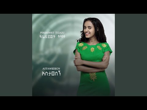 Astawesegn