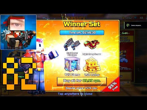 Pixel Gun 3D - Gameplay Walkthrough Part 82 - Winner Set / Dual Laser Blasters