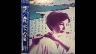 Michiko Akao - 無余涅槃 (Muyo Nirvana)