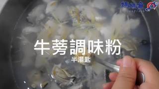 [問卦] "鱸魚鮮蚵湯"是鱸是主角，還是蚵是主角??
