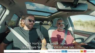 מבחן דרכים טויוטה היילנדר 2024