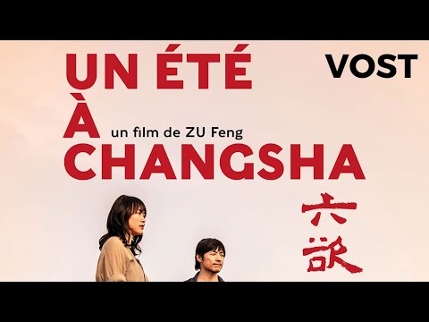 Un été à Changsha - Bande Annonce VOST - 2019