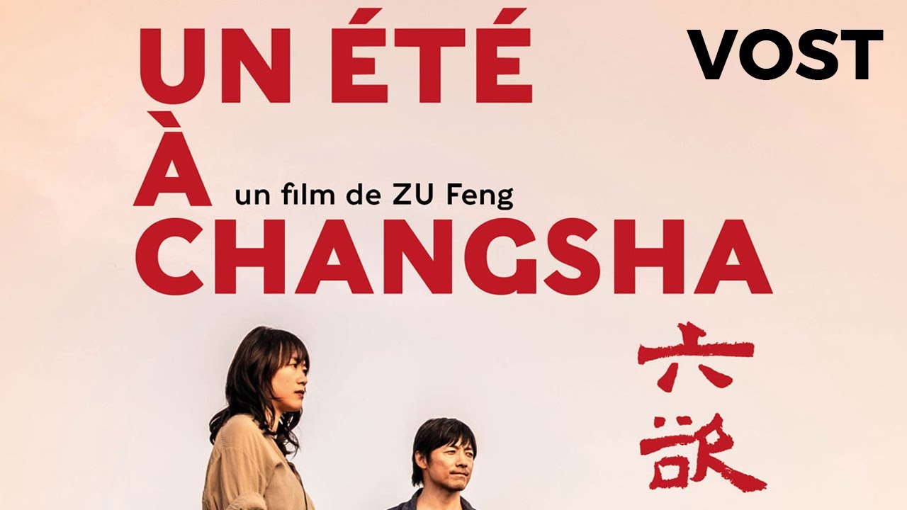 Un été à Changsha - Bande Annonce VOST - 2019