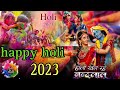 Happy Holi 2024 Whatsapp Status Holi Short Video Aao Aao Radha Pyari Song