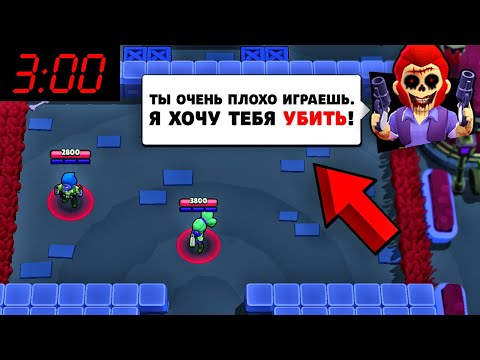 ЧТО БУДЕТ ЕСЛИ ПРОИГРАТЬ ПЕРВОЕ СРАЖЕНИЕ В БРАВЛ СТАРС В 3:00 НОЧИ?! ОБНОВА В BRAWL STARS / DEP