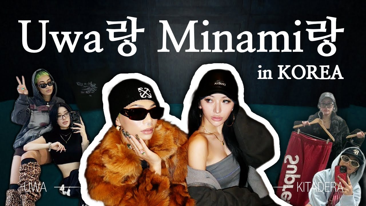 [SUB] 드디어 미나미짱이랑 브이로그!! 🖤✨