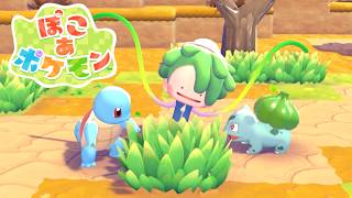 最高にかわいいポケモン達と町を造る【ぽこあポケモン】