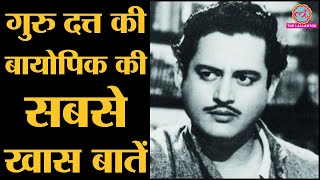 Guru Dutt की upcoming biopic Pyasa उनकी depression संग struggle और cause of suicide बता सकती है video