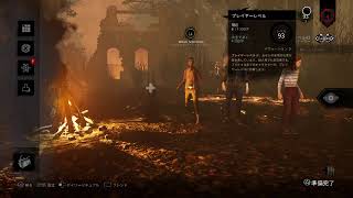 ［DBD配信]のんびり鯖でやってくぞ～！　[PS4]