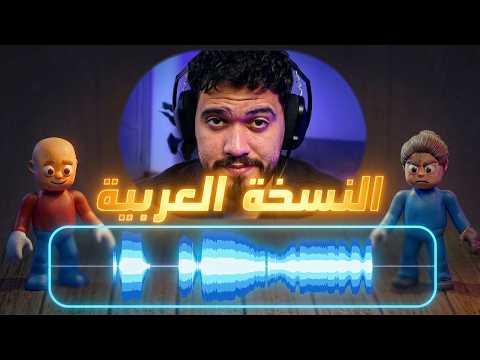 قلدت كل صوت سمعته في حياتك | الجزء الثالث