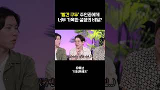 발목 잘리는 잔혹 동화 '빨간 구두'에 숨겨진 작가의 심리