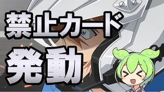 【名探偵コナン ハイウェイの堕天使】最新映画を正直レビュー。つまらないという評価だがずんだもんの評価は果たして。