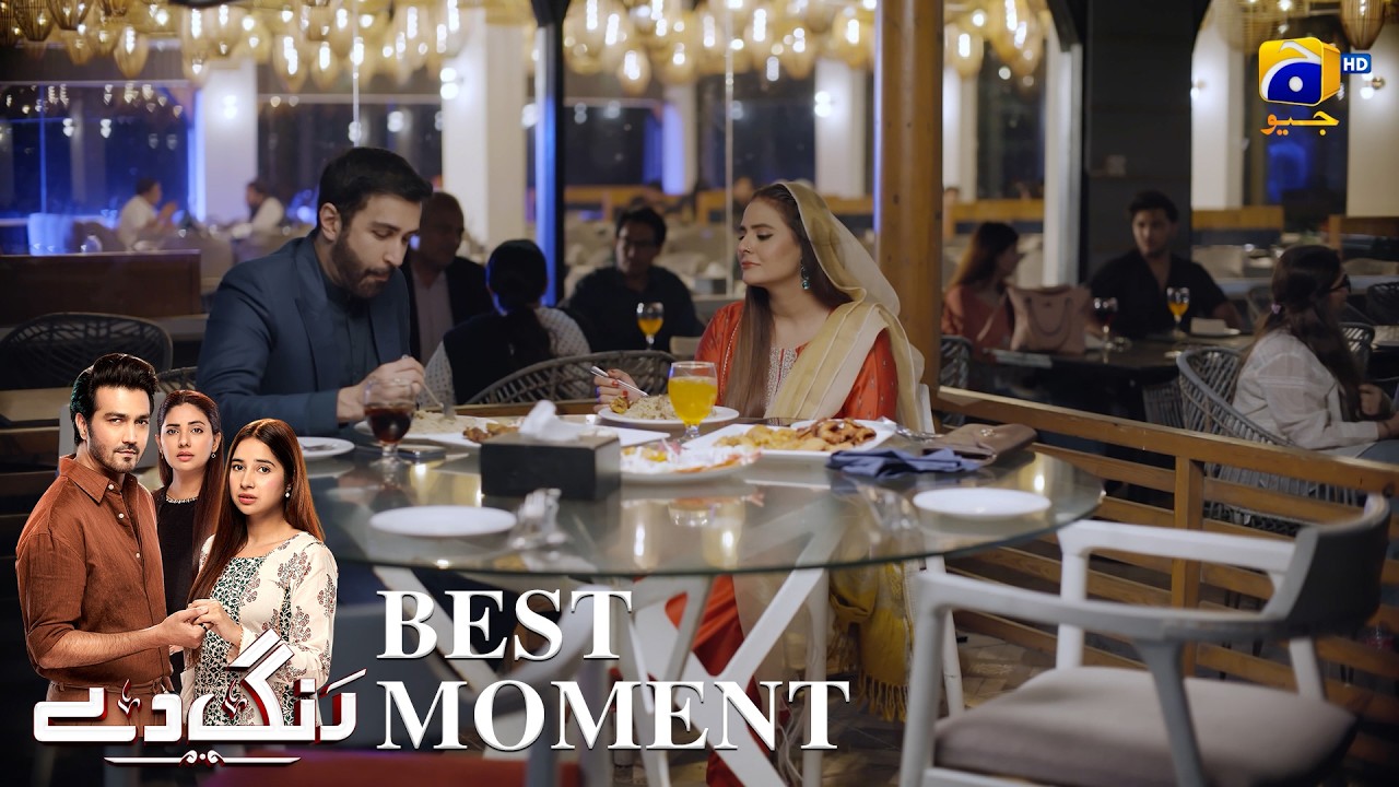 Rang De Episode 35 | 𝐁𝐞𝐬𝐭 𝐌𝐨𝐦𝐞𝐧𝐭 𝟎𝟒 | Sabeena Farooq - Shahzad Sheikh - Azfar Rahman | Har Pal Geo