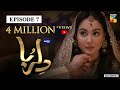 Dil Ruba Episode 7 | English Sub | Digitally Presented by Master Paints | HUM TV Drama | 9 May 2020