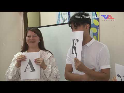 Ресми хабар - 26.08.2024