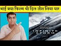 Infinite Storm Review | Infinite Storm (2022) | Infinite Storm Movie Review In Hindi