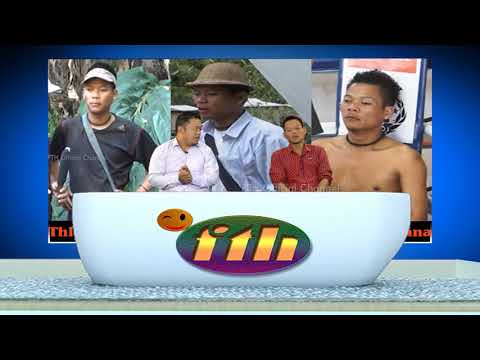 Zeldin titi 122 (2019) Malsawmtluanga