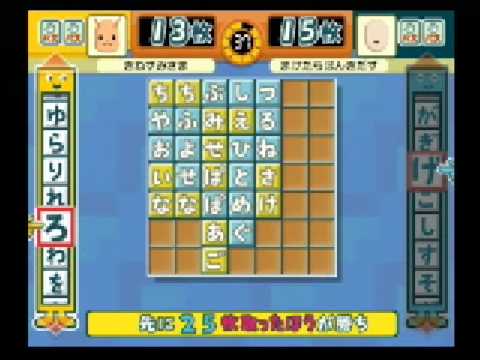 Kotoba no Puzzle Mojipittan Wii