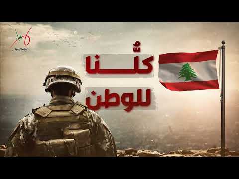 كلنا للوطن | فرقة الإسراء