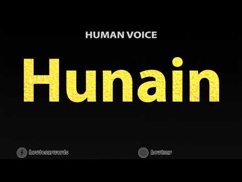 How To Pronounce Hunain