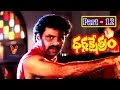 Dharmakshetram Movie Part 12 12 Bala Krishna Divya Bharathi V9 Videos
