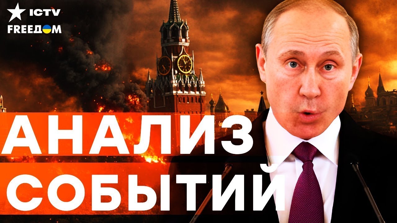 ТАНКЕРЫ РФ в ЛОВУШКЕ! Путин в ПАНИКЕ! Трамп ГОТОВИТ УДАР! ИРАН в ОГНЕ! | FREEДОМ LI