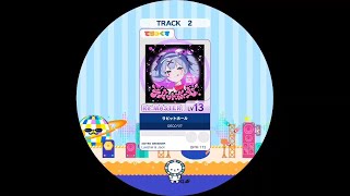 Cover art for Rabbit Hole