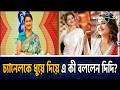 দিদি নম্বর ১ থেকে বাদ পড়ে ক্ষোভে ফেটে