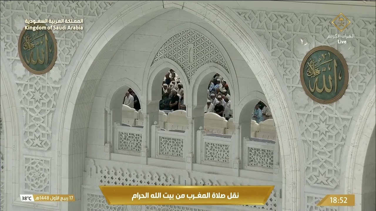 صلاة المغرب من المسجد الحرام بـ #مكة_المكرمة -  الشيخ د. #الوليد_الشمسان