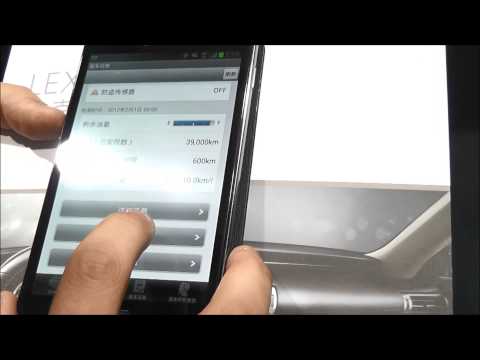 Thumbnail for Toyota G-book by G-Book