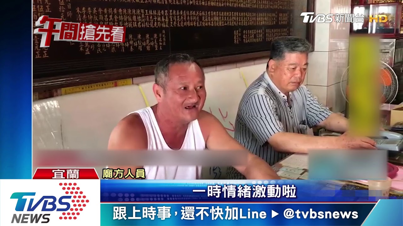 婦人哭鬧掀供桌　警噴辣椒水壓制送醫