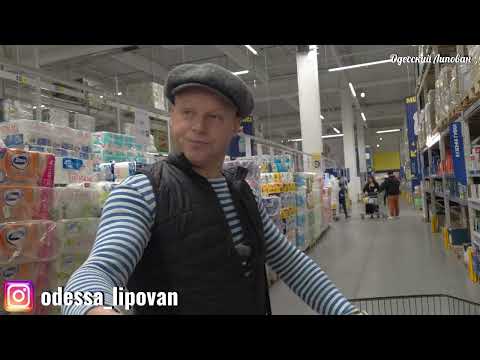 Украина обожает этот супермаркет-и вот почему