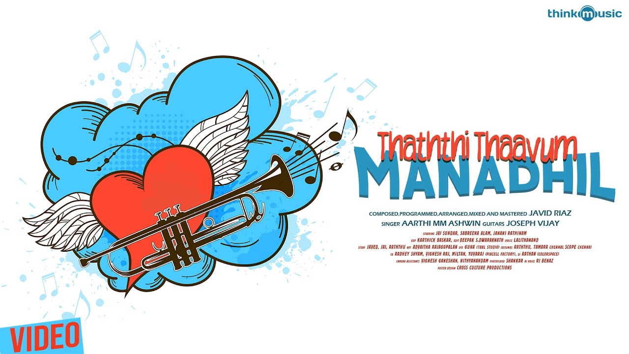 Thaththi Thaavum Song Lyrics | Album Song 2020