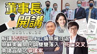 Re: [問卦] 是多低能才會想高鐵宜蘭站蓋在四城