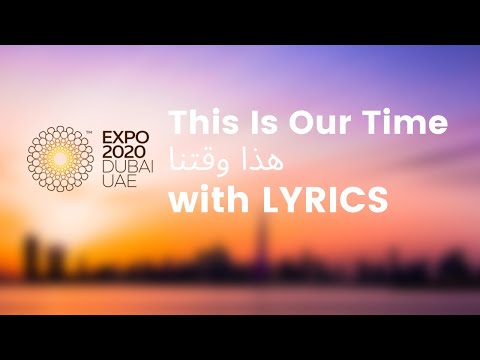 This is Our Time هذا وقتنا - Expo 2020 Song Dubai Lyrics