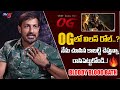Actor Harish Uthaman REVEALS Goosebumps Update About OG Movie Pawan Kalyan TV5 Entertainment