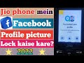 How To Lock Facebook Profile Picture In Jio Phone 2022 How To Lock Facebook Profile 2022