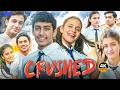 Crushed 2025 Latest Tamil Dubbed Movie Crushed 2025 Super Hit Web Series 2025 HD
