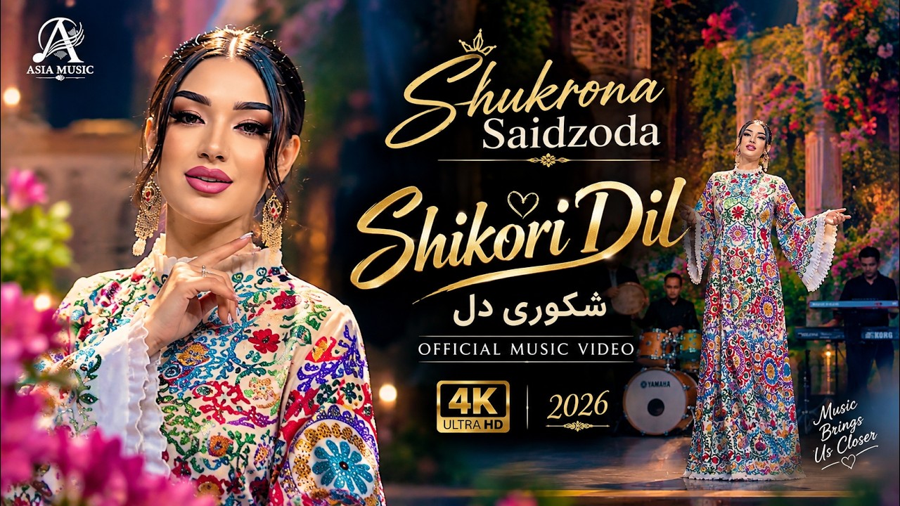 شکوری دل — Shukronai Saidzod