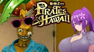 海賊で食っていこうと思ってるんだ……#4 【龍が如く８外伝 Pirates in Hawaii】