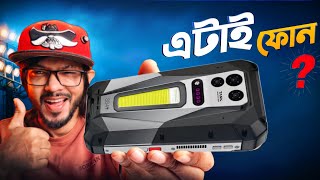 Unihertz Tank 5 Pro - আধা কেজিরও বেশি ওজনের এই স্মার্টফোন কেন এত স্পেশাল! 