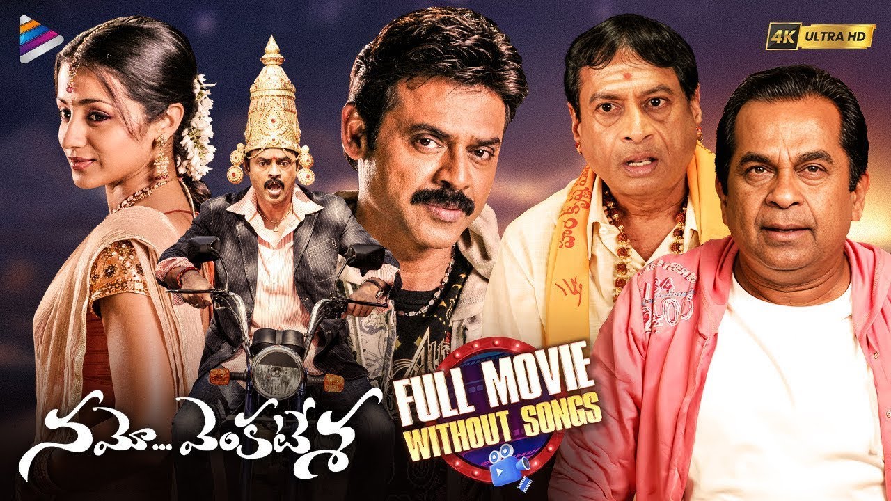 Namo Venkatesa full movie
