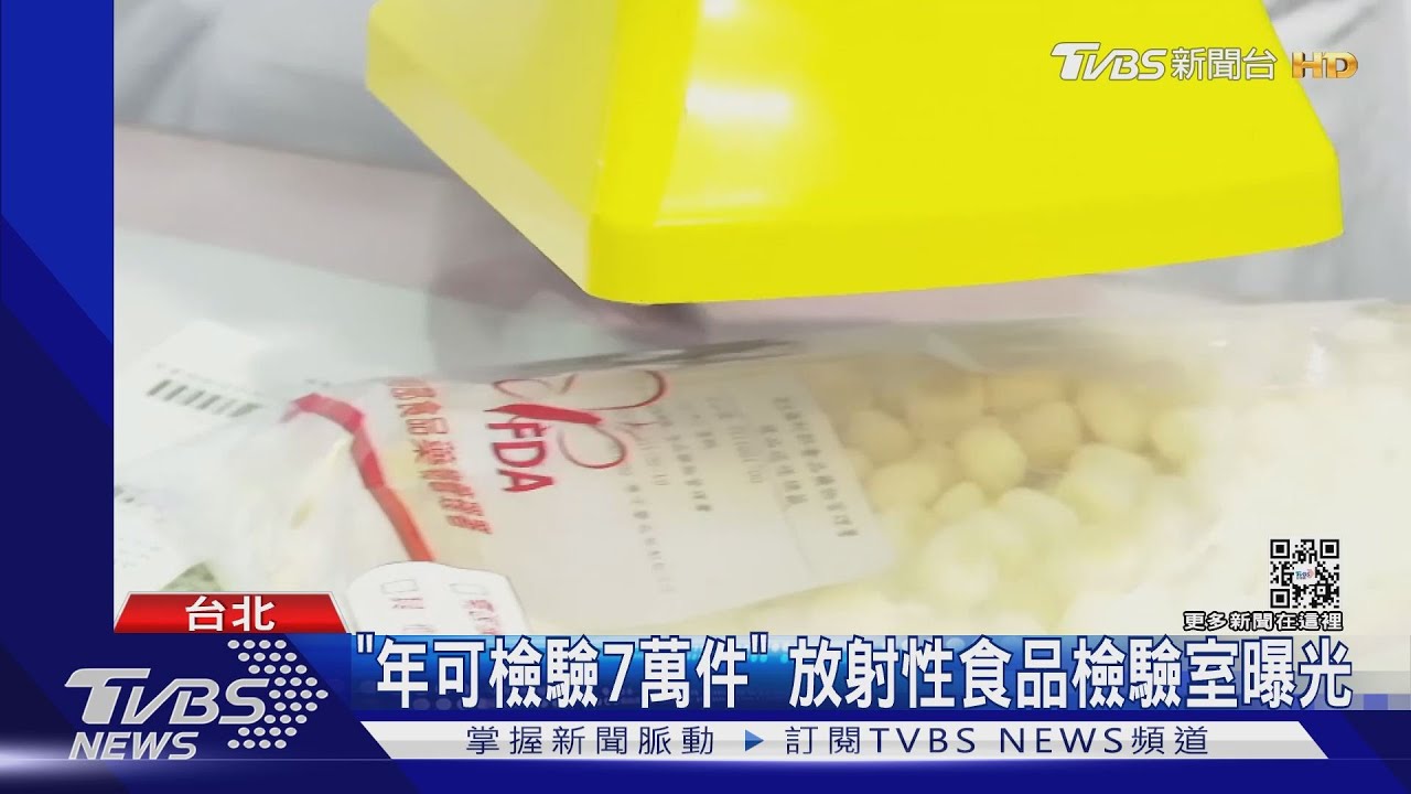 解禁核食獲安倍肯定 蘇貞昌:代表台灣做對了