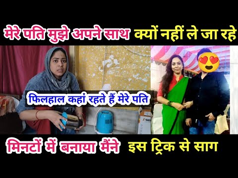 Why is my husband not taking me with him? Where does my husband live right now @BabumVlogs