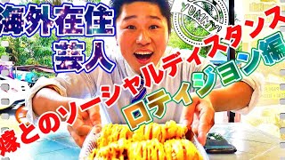 【最長飯】美味いなが～いマレーシアのサンドイッチ