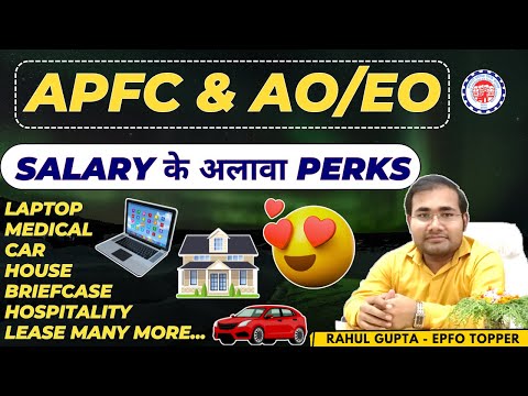 Salary and perks of EPFO APFC & AO/EO 2025 | epfo apfc notification #epfo #apfc