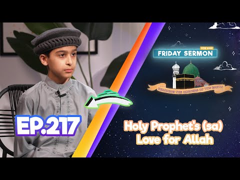 FS4KIDS | EP217: Holy Prophet’s (sa) Profound Love for Allah