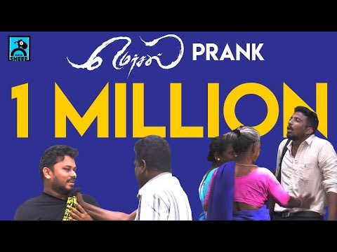 Mersal Prank | Fun Panrom | Black Sheep