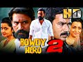 Rowdy Hero 2 (HD) - Dhanush Superhit Political Action Movie | तृषा | धनुष की ब्लॉकबस